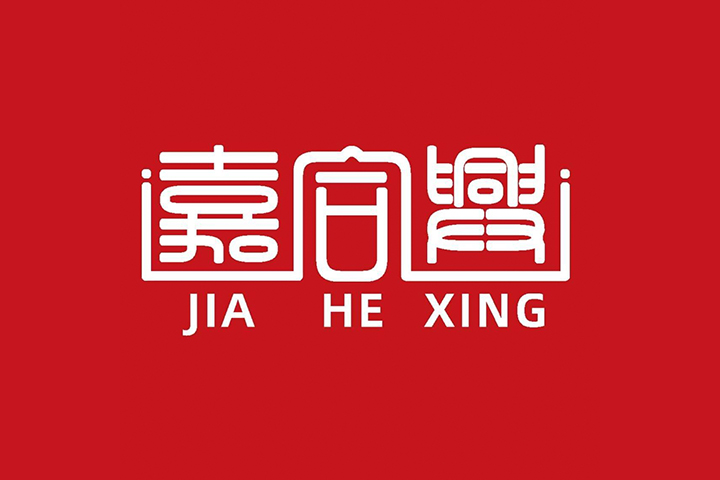 Jia He Xing