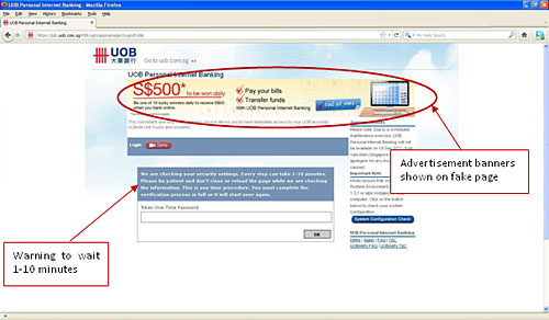 Fake one-time password page