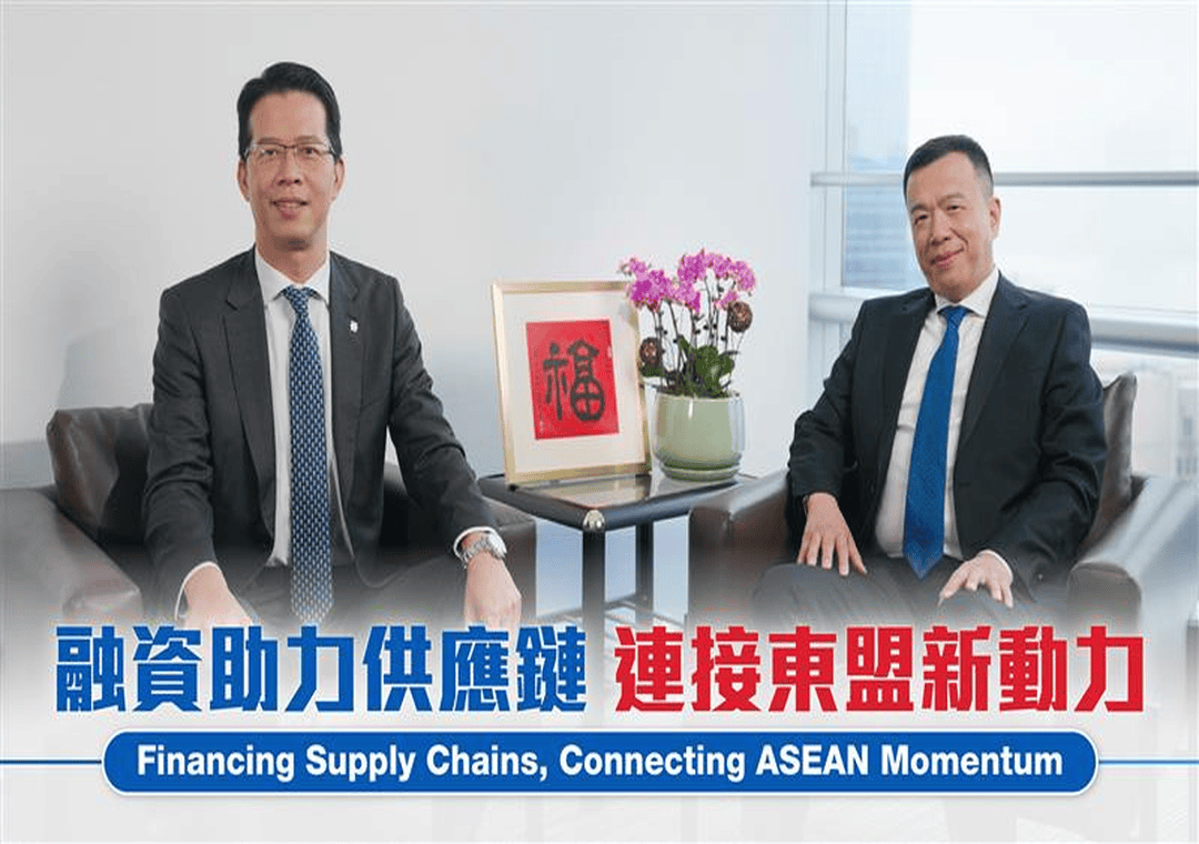With deep roots in Asia, UOB is committed to supporting businesses as they expand into international markets.