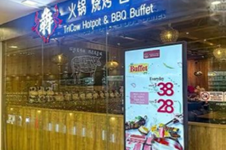 Enjoy S$12 off at Chao Niu Hot Pot/ TriCowHotpot and BBQ/ CHILLI UP HUNAN CUISINE