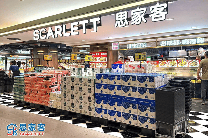 Enjoy up to S$50 off with minimum spend