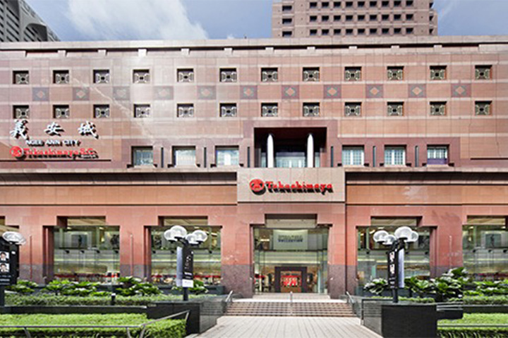 Enjoy up to S$60 off at Takashimaya