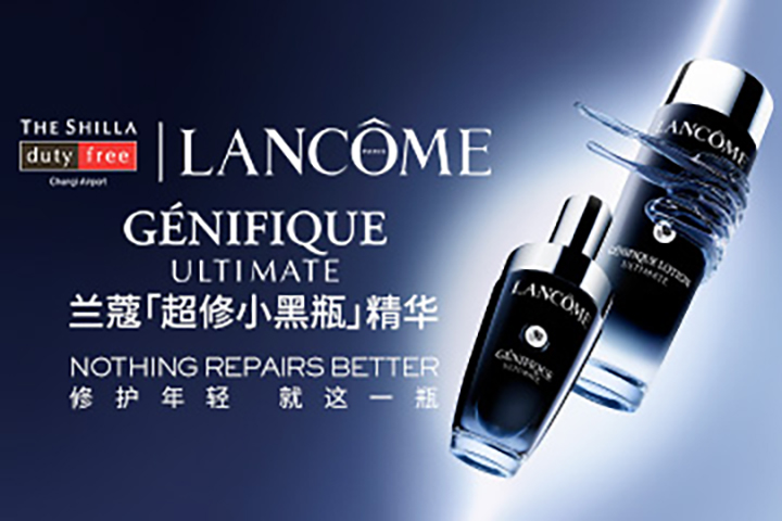 The Shilla Duty Free x Lancôme