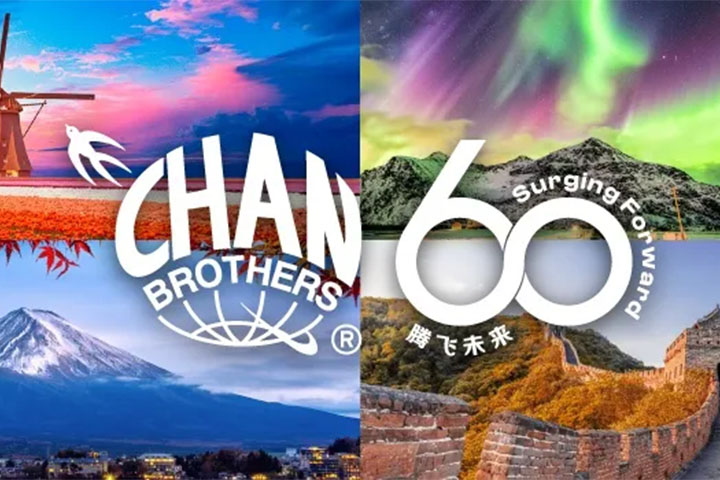 Chan Brothers Travel