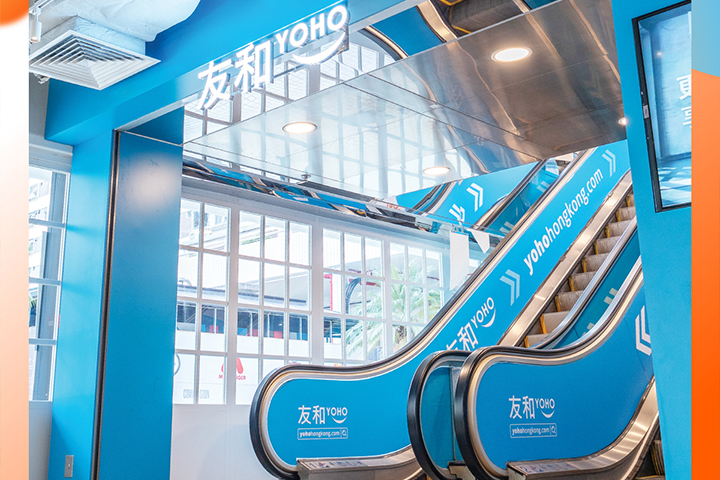 YOHO Hong Kong