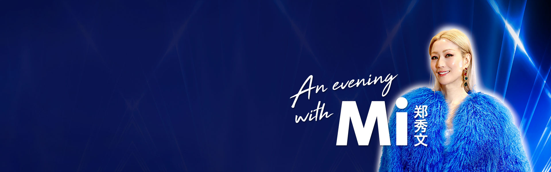 An Evening with Mi