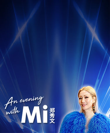 An Evening with Mi