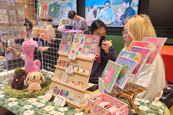 SP Flea Market