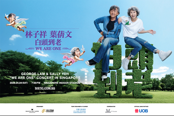 George Lam & Sally Yeh “WE ARE ONE” Concert in Singapore​
