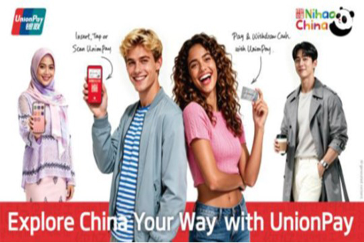 Enjoy 100 CNY off at Beijing Airport Duty Free Shop