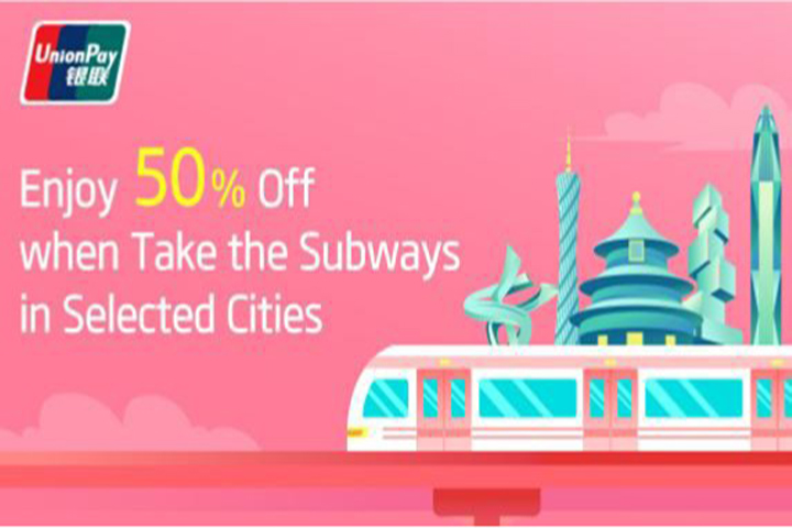 Enjoy 50% off on Shanghai Maglev Line