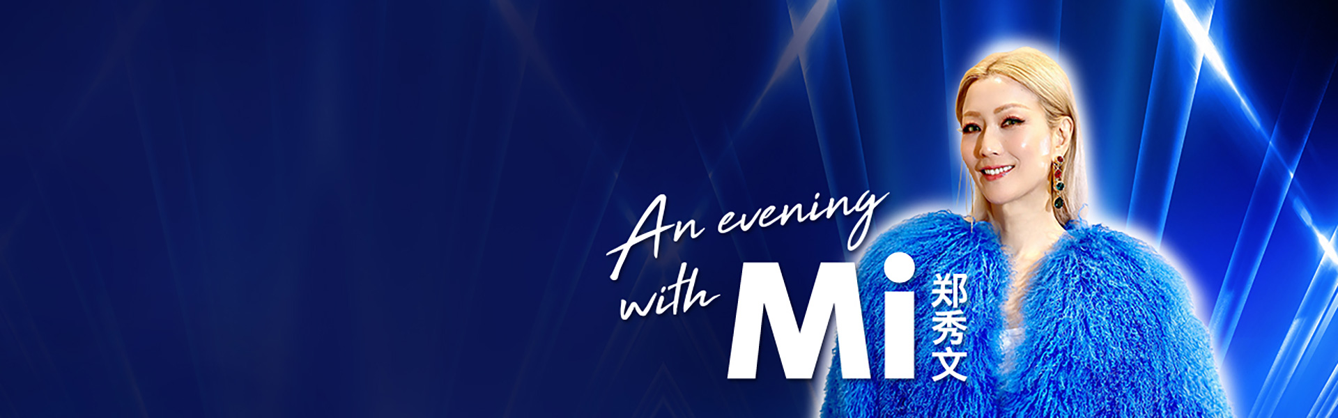 An Evening with Mi
