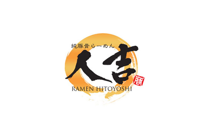 Hitoyoshi Ramen Dining