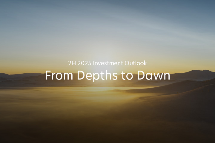 2H 2025 Investment Outlook: From Depths to Dawn