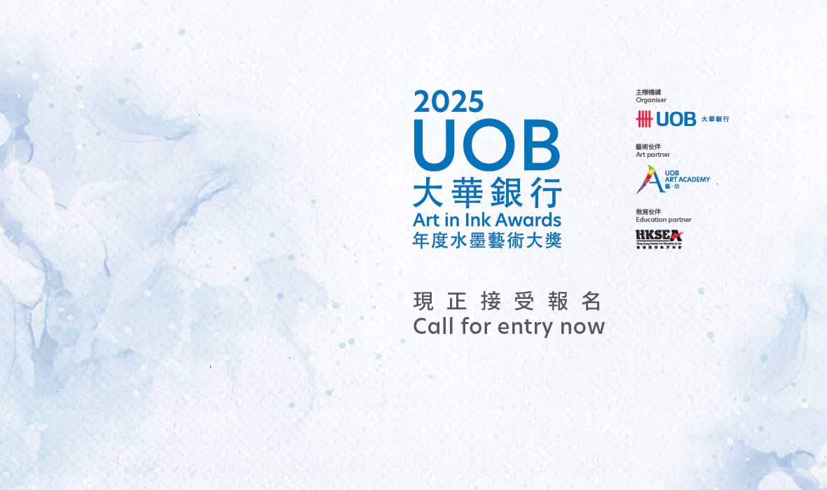 2025 UOB Art in Ink Awards
